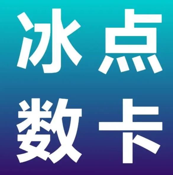 qq代帅网